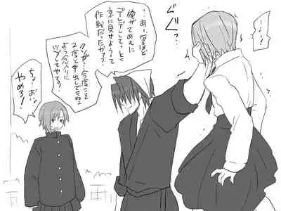 Changed into a Girl, with My Best Friend