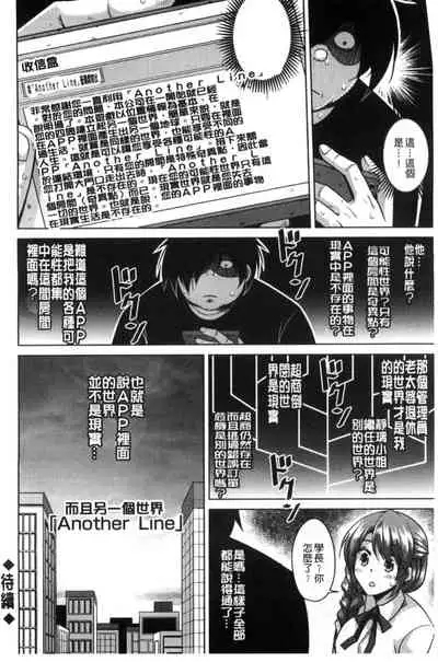 Saiin VR Control 催淫VR CONTROL