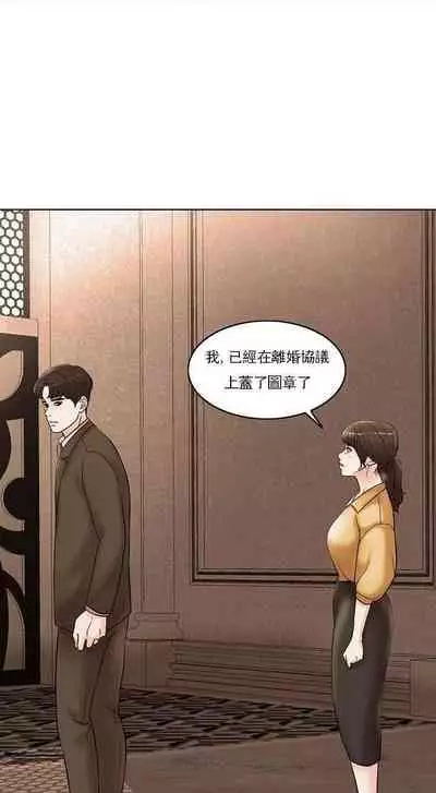 千日的新娘 1-30