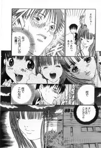 [Miyazaki Maya] Silent Hunter