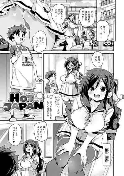 1 Pako 2 Pako 3 Pakori