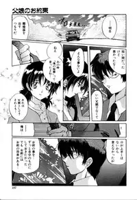 [Izumo Kuutarou] Hajirai | HAZIRAI