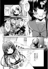 Comic Unreal 2010-08 Vol. 26