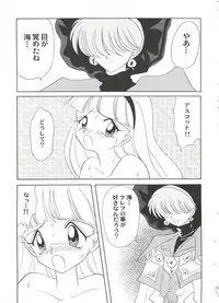 [Anthology] Aniparo Miki 4 (Various)