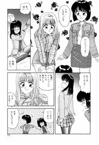 [ANYAKUNIN] LOVE NAVIGATION