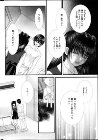 Manga Bangaichi 2013-05