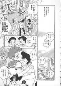 [Okano Ahiru] GARLAND gaarando