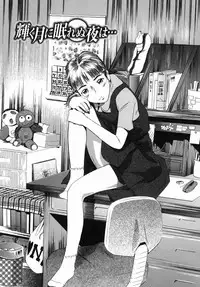 [Clone Ningen] Sakura Jidou