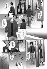 [Sumiya] Bitches Plan