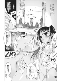 (C75) [Uropyon (Urotan)] Milkie Strike 2 (Strike Witches)