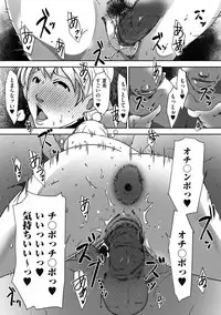 comic KURiBERON DUMA 2019-05 Vol. 14