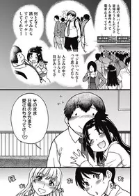 [Shiwasu no Okina] Enkou Oji-san Episode Ⅰ-Ⅴ [Digital]