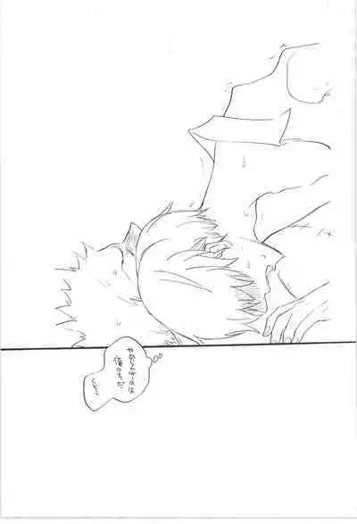 Wandering In The World 3