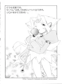 [Anthology] Naru Hina Plus 2 (Various)