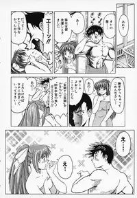 [B Village] Gohan wa Ikaga