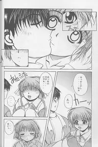 (C56) [Zensekai Yakenohara Doumei (Nakajima Akihiko)] Mangadou (Comic Party)