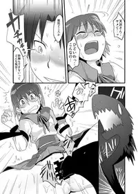 (C74) [RUMP (Bon)] for{} (Dennou Coil)