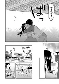 COMIC AUN 2017-09 [Digital]