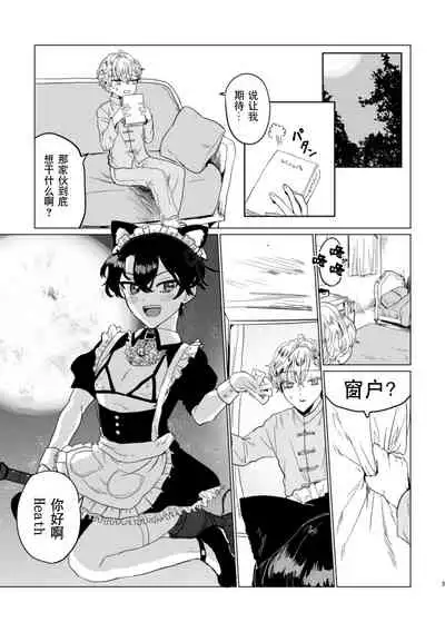 お～まいすくあ～と