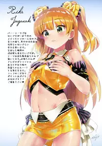 (C94) [Waage (shift)] Seiheki Shinan Kyoushitsu (THE IDOLM@STER CINDERELLA GIRLS)