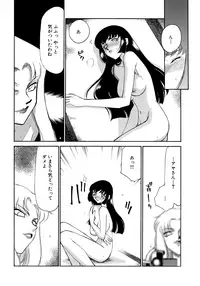 [Taira Hajime] Yuukyuu no Toki Shinsouban