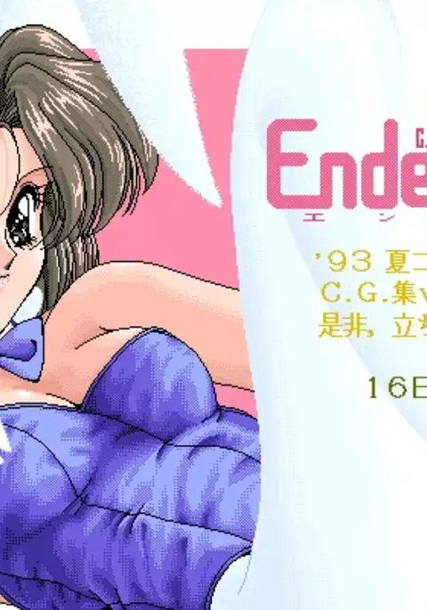 C.G. Gallery 8 Endeavour 9 Enterprise