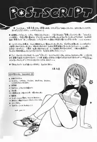 [Ooshima Towa] Berry Ecstasy