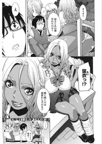 [Anthology] Core Colle Vol. 5 Rankou Hen [Digital]