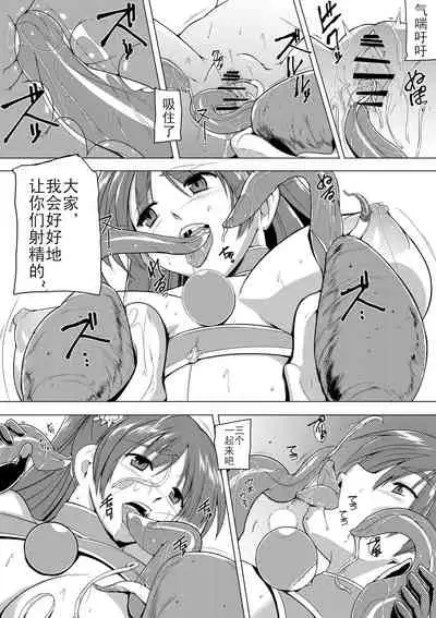 Tamaki no Himegoto 3