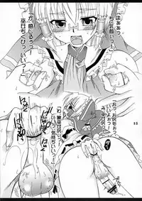 (C78) [Mariana Kaikou Kikaku (Mikami Hokuto)] Josou Seinen Shikou (Touhou Project)