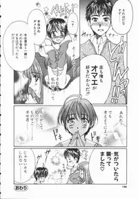 [Takahashi Kobato] Triangle Storm no Uta ga Kikoeru