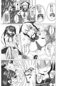 [Arsenal] Shitagari JK Ecchi [Digital]