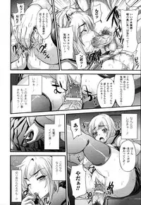 COMIC Unreal 2011-02 Vol. 29 + Mogudan Calendar 2011