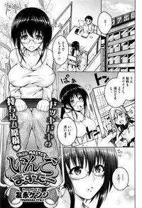 COMIC Megastore Alpha 2016-05