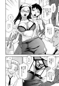 COMIC Mega GOLD 2007-09 Vol.3