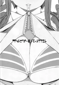 (C80) [PilotStar (Iso Nogi)] Buttobi Girl to Motto Ii Koto (Pokémon Black and White) [English] [PerceptivePercival]