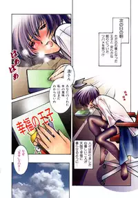 [Takuto] EARLY TIMES