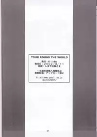 (C62) [Milky Way (Hoshikawa Kirara)] Tour Round The World (Guilty Gear)