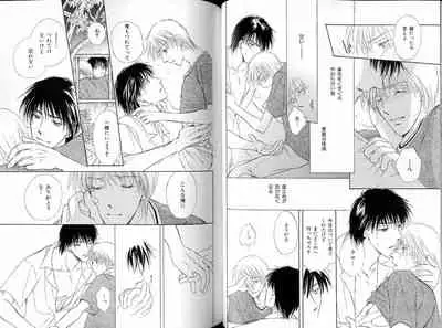 B-BOY LUV 16 アオカン特集