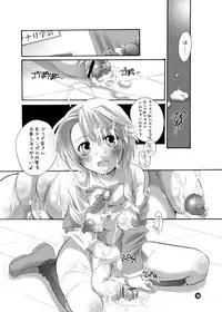 [HONEY QP] Futanaricure (precure)