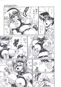 [Irotsuki Sakari] Kyou mo Genki ni Himitsu