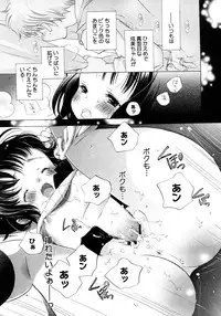 COMIC Himedorobow 2008-04