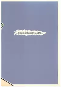 (C67) [Forbidden Lips (Ryo)] A.M.G (Full Metal Alchemist)