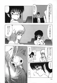 [Ohnuma Hiroshi] FLYING APPLE