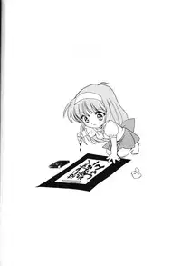 [HIGH RISK REVOLUTION] Shiori no Tsubo (Tokimeki Memorial)