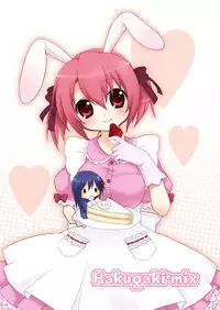 (SC48) [Oasis+ (Mani)] 20 YEARS OLD