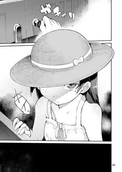 Hyoco Road Soushuuhen 2