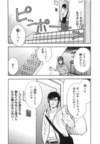 [Sakabe Shuuichi] Shin Rape Vol 3