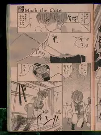 Comic Papipo 1996-04