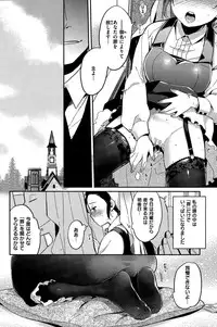 COMIC Kairakuten 2015-06